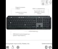 Logitech MX Keys S - Graphite